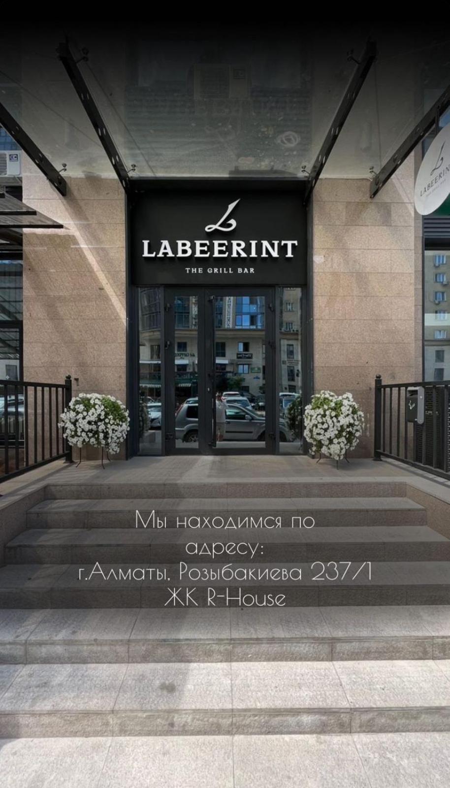 5 New Business-Class Apartments R-House Near Mega 阿拉木图 外观 照片